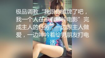 [MP4/ 442M] 赵总丶寻花短裤美腿颜值外围美女，花臂纹身舔屌交，抬起双腿抽插打桩