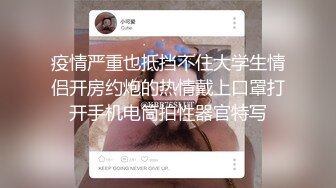 同事偷情约我去出租房