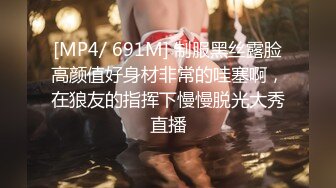 《极品女神☀️反差泄密》可盐可甜清纯萝莉系美少女，啪啪多水蜜穴SM调教纯纯人形小母狗，【lewd】付费私拍 (3)