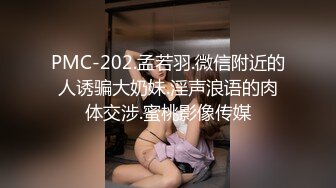 黑客破解监控偷拍 一个人在家带孩子的美少妇