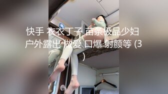 大神震撼双飞极品嫩模闺蜜姐妹花 双飞轮操情趣网袜美少妇 丝袜篇，高挑的身材顶级尤物，从娇喘到淫叫！