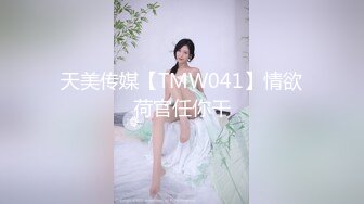 源码自录 阿黑颜反差婊【施施】戴狗链遛狗 无套啪啪口爆 6-16至7-18 【45V】 (1528)