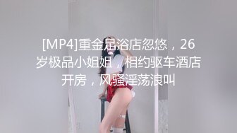 “大鸡巴把小骚逼操肿了啊啊”艺校学妹的闺蜜炮友申精！