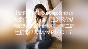 [MP4/ 856M] 李琳170cm天然美乳22岁性欲觉醒 需要男人就找了一位给她