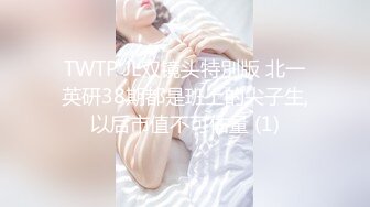 AI换脸视频】杨幂  极品男科女医生用身体帮患者治疗