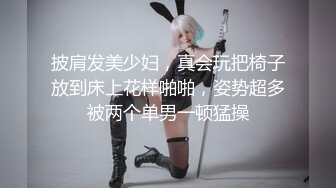 秀人网 雨儿酱 气质大美女 极品无内肉丝 透点 漏点！上部