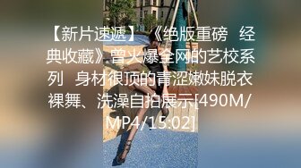 骚逼团建后回家发情了