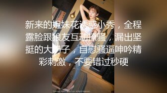 [MP4]STP24803 【御姐系网红脸骚女】今日刚播，极品美腿非常淫荡，掰开多毛骚逼，洞洞清晰可见，舔弄假屌抽插，揉捏大奶娇喘呻吟 VIP2209