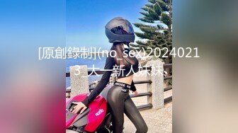 [原創錄制](no_sex)20240213_大一新人妹妹