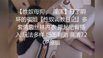 【今日推荐】漂亮实习生被大屌老外同事灌醉在酒店被爆操 美乳丰臀M被大屌无情虐操 国语对白 高清1080P原版无水印