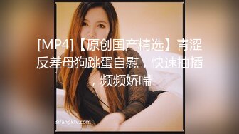 一妖一女一起健身聊出暧昧脱掉裤子猛吸妖的JJ后入带着逼环的阴道里疯狂啪啪