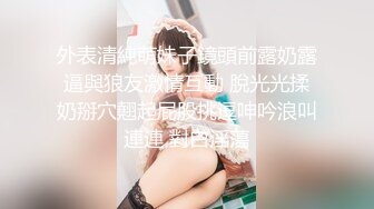 [MP4/ 665M]&nbsp;&nbsp;极品雪乳妹与花臂男友啪啪 蛮腰肥臀白嫩肌肤爆乳嫩穴