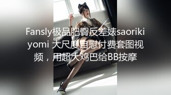 (91茄子)(qz-36)(20230424)廚房巨乳嬌娘做菜做愛二選一