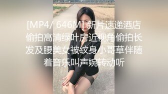 捆绑立定后入小母狗