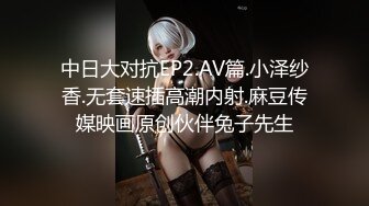 高能预警！比女人还女人极品九头身桃子臀外围T【木豆糖】私拍完结，与金主各种玩肏互怂3P，初次露脸，果真是大美女 (6)