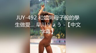 STP29892 【jennyjoice】女神大尺度道具自慰~害我撸了好几回！颜值高，土豪专属？