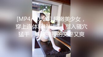 -约会女神级性感连衣裙御姐 前凸后翘 近距离玩弄逼逼抠搓进出 销魂呻吟口交