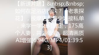 [MP4]知性美女 69姿势揉搓美穴 好紧和橡皮筋箍住一样 骑乘打桩流了好多水