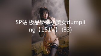 [MP4]水疗馆女技师TP客户半套服务洗完澡乳推磨屁股上位骑乘摩擦舔屌