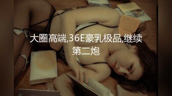 丰乳肥臀骚妻口交波推 撕开裤子被插到淫水泛滥 裤子都湿透了