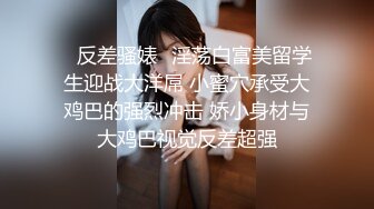 阴环少女李小莫2022最新下体开发 玩子宫 (2)