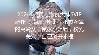 超顶级推特调教女奴大神▌我不是AV男优▌调教大学小母狗 JK裙闷骚至极 乖巧服侍主人舔舐肉棒 极骚淫欲对白