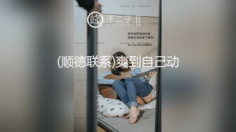 【11月付费精品】海角兄妹乱伦大神【我和亲妹妹】原版无水印福利②，好身材无毛靓妹被各种内射，对话淫荡 (2)