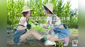 【新片速遞】【国产AV新星❤️国际传媒】科幻剧情首作TWA001《一觉醒来我变女生啦》找老铁验身被扒光各种爆操 高清1080P原版 [1200M/MP4/41:12]