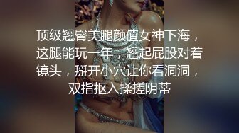 爆乳卡哇伊萌妹，小背心豹纹丁字裤，一流身材，你们快来日我，特写揉搓无毛骚穴，跳蛋震动搞得湿湿