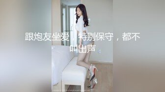 【唯美推薦】淫亂反差女神『麗雅』土豪專享性愛玩物 分享嬌妻群P齊操隨便玩 第①彈 高清720P原版無水印 (4)