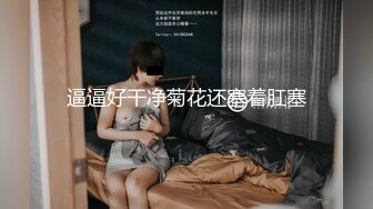 （贵阳）后入炮友~