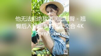 超高纯欲颜值美女，居然在虎牙做过网红直播，极品大奶子 身材还贼棒