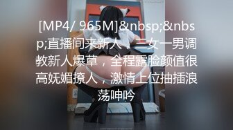 [MP4/ 530M] 高三学妹晴韵味十足的孕妇，怀胎九月，怎能顶住寂寞，叫来老公先来一发再说