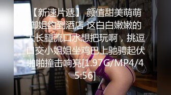 [MP4]麻豆传媒映画最新国产AV佳作 MD0119 新人女优初登场 天然呆萌轻熟女 林亦涵