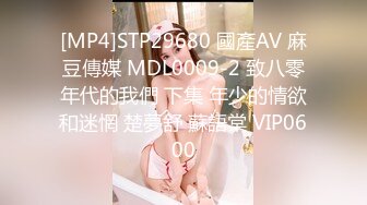 ★☆《顶级网红☀️重磅精品》★☆露脸才是王道！万狼求档OnlyFans知性极品反差御姐chipy私拍~口交肛交性爱内射紫薇各种打炮 (10)