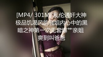 重磅订阅！推特顶级女奴调教摄影大神【边缘人】作品私拍视图完整版，5位颜值身材爆表的女模接受淫荡调教2290小云朵 (3)