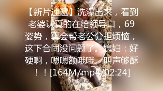 《极品反差✅淫妻泄密》露脸才是王道！推特温柔贤惠型娇妻mumi私拍第二季，表里不一大玩性爱，调教露出道具紫薇纯纯小母G (4)