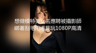 【MP4/HD】扣扣傳媒 91Fans FSOG054 酒店前台客服的秘密兼職 小敏兒