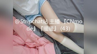 《硬核重磅❤️反差骚婊》“不让我男朋友睡，就让你！快给我~啊”优雅尤物极度反差极其骚浪骚叫起来让人欲火难耐