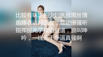 性感舞蹈系学妹 极品大长腿 黑丝JK诱惑拉满 粉嫩无毛小嫩B灌满精液