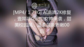 [MP4/1.56G]9-24伟哥足浴寻欢约啪白裙子技师，酒店调情接吻小穴湿透了