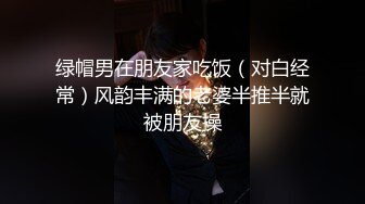 ✨不内射怎么算占有✨肉丝高跟大长腿劲爆完美身材女神，美乳嫩穴无套内射，精液从骚穴流出来的样子太淫贱了