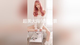 风骚白嫩美乳台妹偷情 一边做爱，一边电话与男友聊天