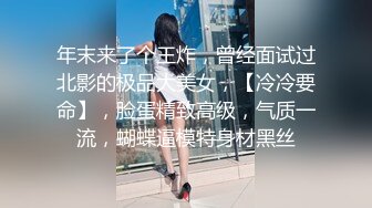 借了高利贷无法偿还的漂亮女生