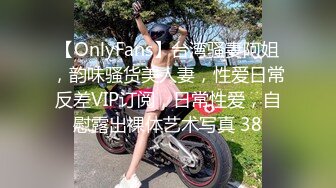 网红小姐姐情趣女仆装，美腿黑丝特写吃屌，骑乘位操骚穴，后入深插猛怼