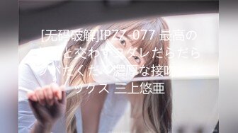 [MP4]STP31890 爱豆传媒 ID5310 农村小媳妇偷情大学生 灵枝 VIP0600