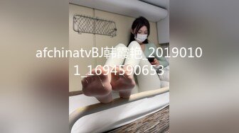 afchinatvBJ韩霞艳_20190101_1694590653