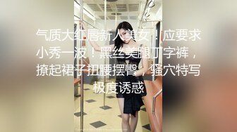 已有男友的女孩口活就是不一样，很细致