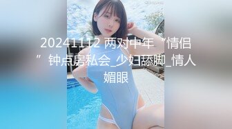 【极品骚货❤️反差婊】最新精选10套超高颜值美女生活淫乱私拍甄选 内射 爆菊 啪啪 口爆 反差 完美露脸 第②季