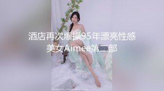 《极限偸拍真实泄密》小鸡巴玩女上位 城中村简陋出租房大神洞中现场实拍，服务态度好白皙丰满大奶妹车轮式接客，口活女上后入很配合